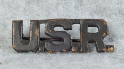 WWI US Reserve USR Officer Collar Insignia