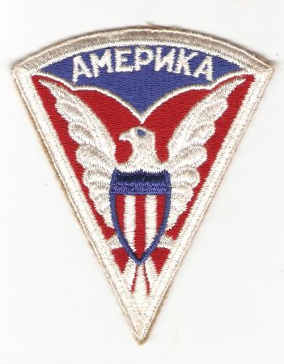 WWII Mission to Moscow Patch