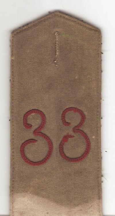 WWI German 33rd Infantry Regiment Shoulder Board 