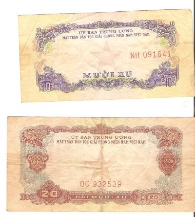 South Vietnam Paper Notes Currency