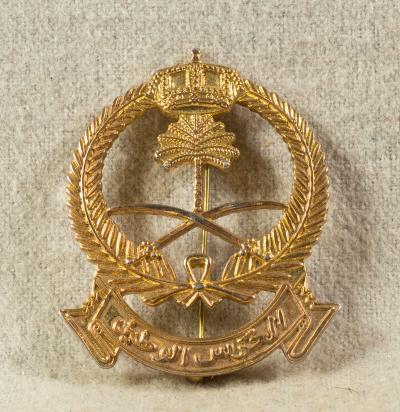 Saudi Arabian Military Badge