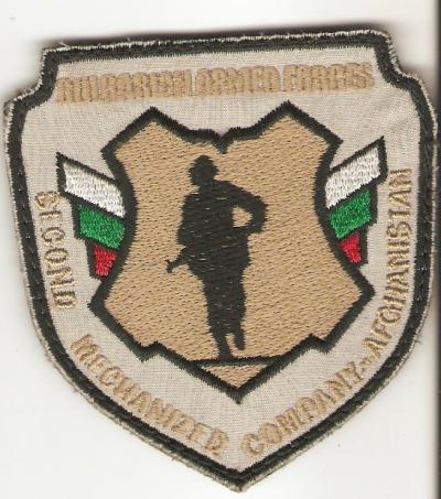 Bulgarian 2nd Mechanized Co Patch