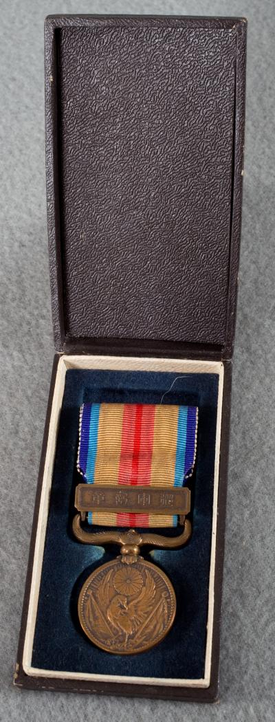 Japanese Cased 1937-1945 China Incident War Medal