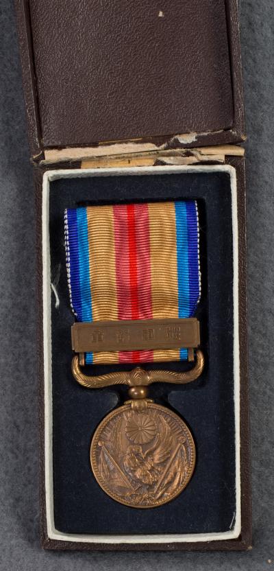 Japanese Cased 1937-1945 China Incident War Medal