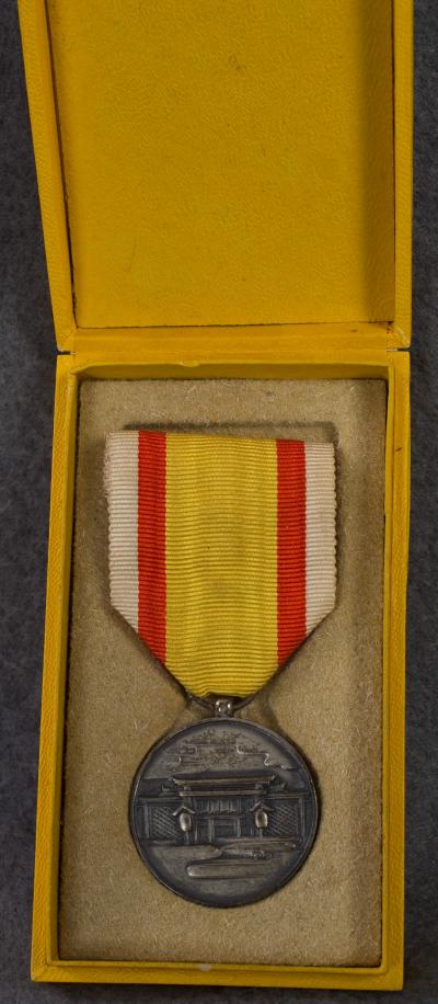 Japanese National Shrine Foundation Medal  