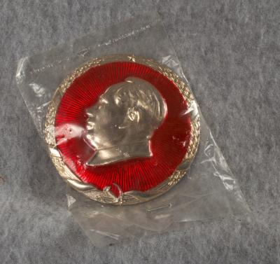 Communist China Mao Zedong Patriotic Badge