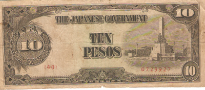 Philippians Japanese Government 10 Pesos Note