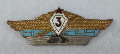 Soviet Tank Armor Specialist Proficiency Badge