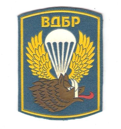  Russian Airborne Training command Patch