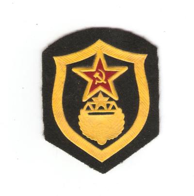  Russian Soviet Road & Bridges Construction Patch