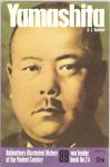 Ballantine Book Leader #24 Yamashito