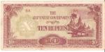 WWII Burma Japanese Invasion 10 Rupees Banknote