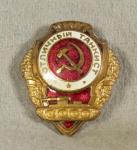 Soviet Excellent Tanker Combat Proficiency Badge