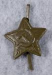 Soviet Russian Cap Star