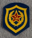  Russian Soviet MVD KGB Troops Patch Blue