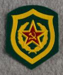  Russian Soviet MVD KGB Troops Patch Green