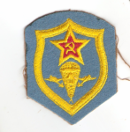  Russian Soviet Airborne Paratrooper Patch