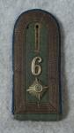 WWII German Army Medical NCO Shoulder Board 