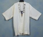 Air Force Souvenir Japanese Kimono