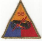 WWII 58th Armored Field Artillery Patch