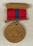 WWII era USMC Marine Corps Good Conduct Medal